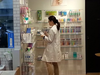 中澤歯科クリニック