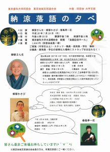 中澤歯科クリニック
